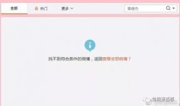 娱乐圈400页吃瓜pdf下载,幕后真相大曝光